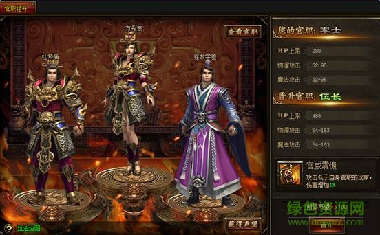 秀麗江山之長歌行手游 v1.04.00 官網安卓版 0