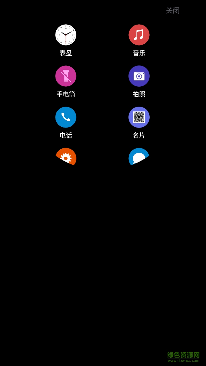 360奇窗app v1.4.8 安卓版 2