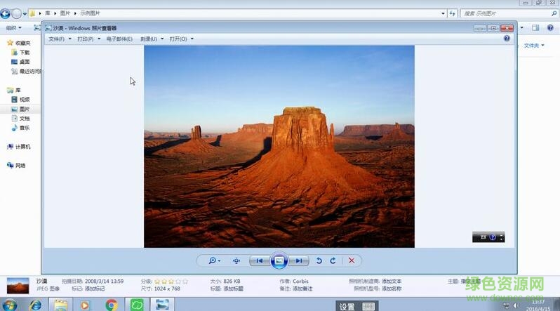 客廳云電腦tv版 v1.0.5 安卓電視版 2