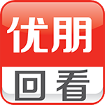 優(yōu)朋回看tv版