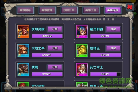 暗黑部落果盤版 v1.9.4 安卓版 2