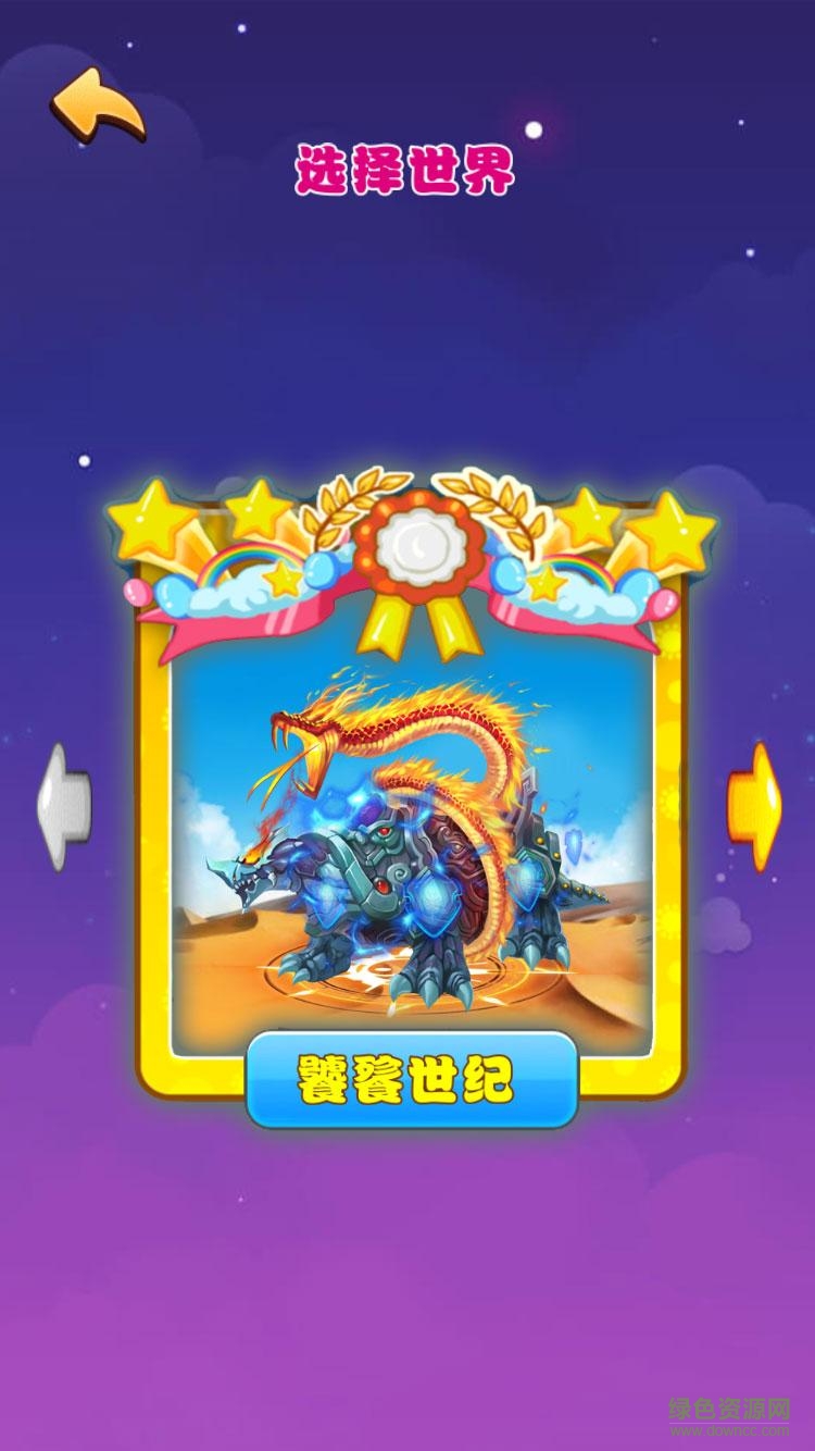 天天消曲奇 v1.1.0 安卓版 2