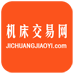 機床交易網(wǎng)