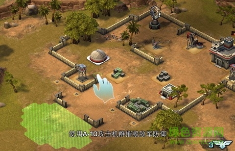 帝國與聯(lián)盟電腦版 帝國與聯(lián)盟電腦版