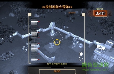 帝國與聯(lián)盟電腦版 帝國與聯(lián)盟電腦版