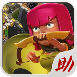 部落戰(zhàn)爭助手