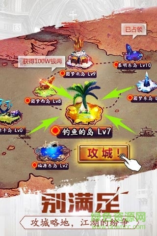 格斗江湖無(wú)限元寶版 v1.16.21.18 內(nèi)購(gòu) 0