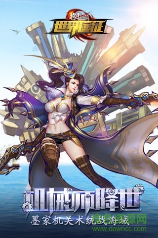 格斗江湖無(wú)限元寶版 v1.16.21.18 內(nèi)購(gòu) 3