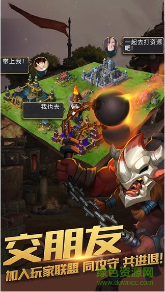 獸人之戰(zhàn)龍淵版