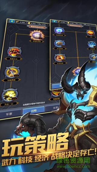 獸人之戰(zhàn)手游龍淵版 v0.2.93 安卓版 0