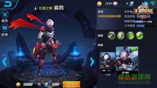 王者榮耀tv版免費下載