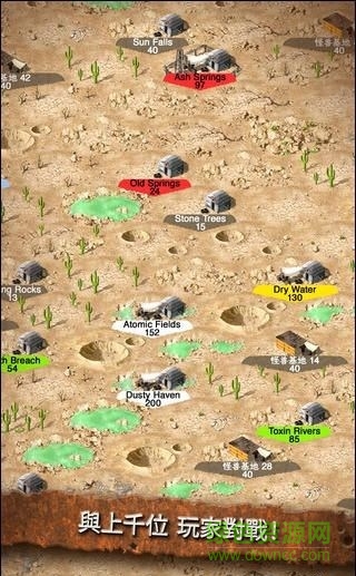 狂野部落內(nèi)購修改版(Crazy Tribes) v5.7.1 安卓版 1