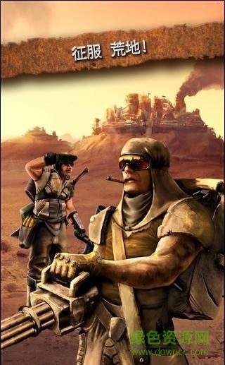 狂野部落內(nèi)購修改版(Crazy Tribes) v5.7.1 安卓版 2