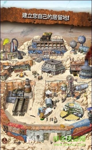 狂野部落內(nèi)購修改版(Crazy Tribes) v5.7.1 安卓版 0