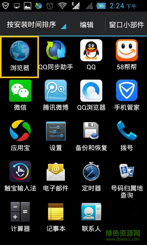 快傳大師app下載 快傳大師