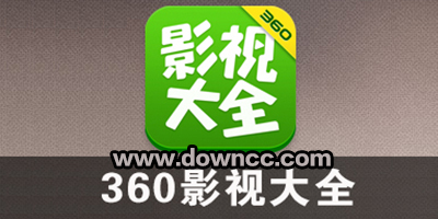 360ӰӴȫ