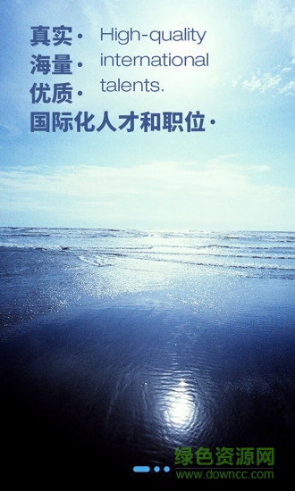 聘道網(wǎng) v1.0.4 安卓版 0