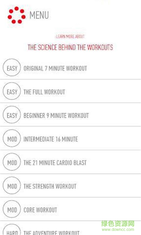 7分鐘健身 v1.4.2 安卓版 2