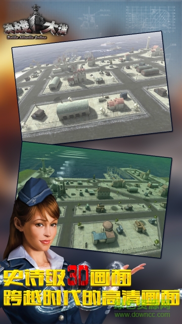 360決戰(zhàn)大洋手游 v1.3.1 安卓版 1