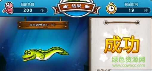 跑跑卡丁車老虎自動釣魚輔助 v8.5 免費版 0