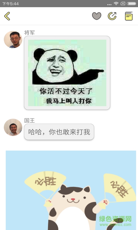 tfboys小說大全app v2.6.1 安卓免費版 3