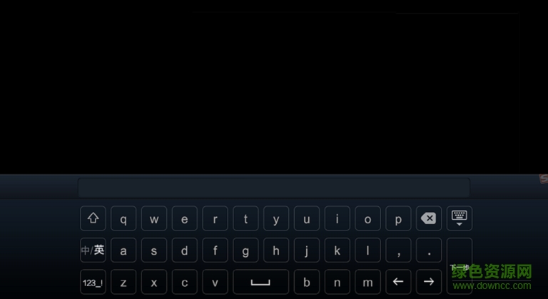搜狗輸入法apk最新版 v4.7.5 安卓電視版 1
