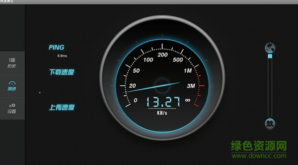 網(wǎng)速測試tv版 v2.0 安卓電視版 1