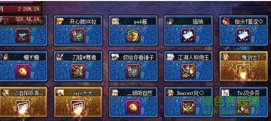 DNF安圖恩全部翻金牌特效補丁  0