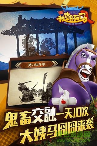 我朝有馬官網(wǎng)百度版 v1.10.0 安卓版 0