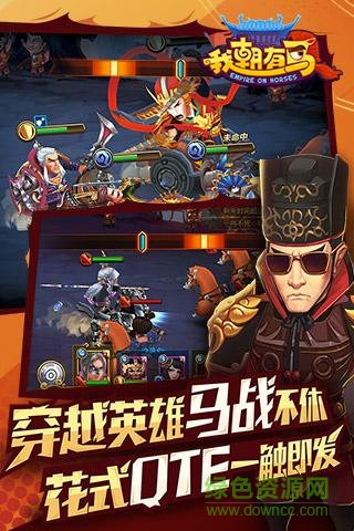 我朝有馬官網(wǎng)百度版 v1.10.0 安卓版 2