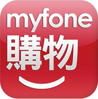 myfone購物