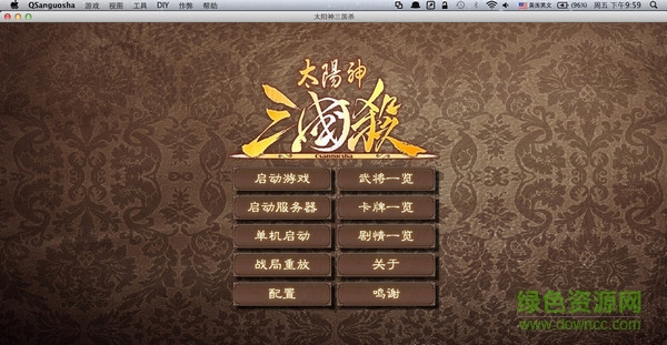 三國(guó)殺mac客戶端 v3.6.8 蘋果電腦版 0