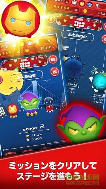 漫威消消看 漫威消消看手游下載