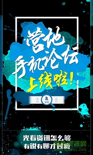 旅法師營地pokemon go v4.2.3 官網(wǎng)安卓版 2