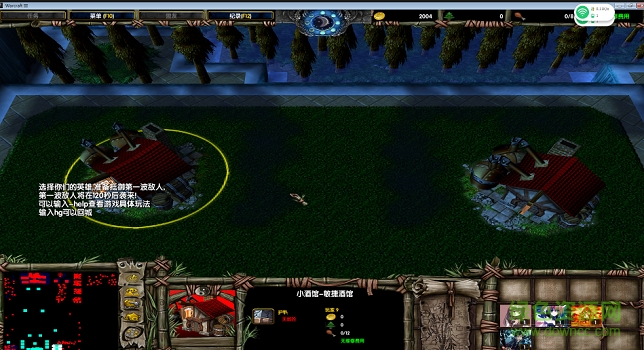 The war v1.4a_魔獸防守地圖 附隱藏英雄密碼 0