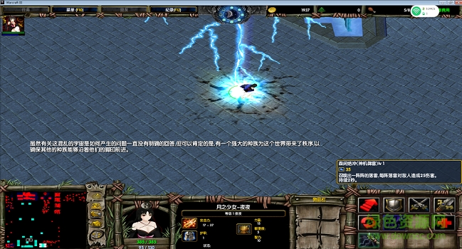 The war v1.4a_魔獸防守地圖 附隱藏英雄密碼 1