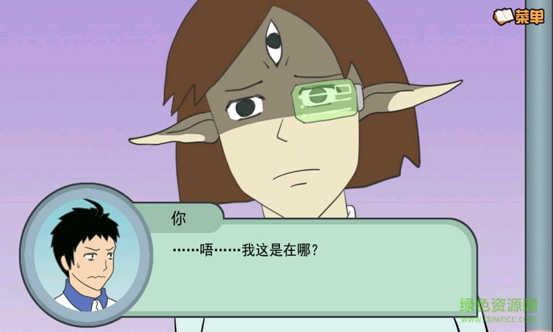 十万个冷尸兄内购修改版 v1.0.0.0 安卓配音版0