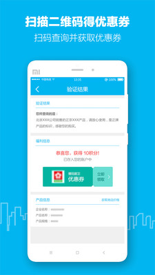 看看吧手機(jī)版 v1.1.8 官網(wǎng)安卓版 0
