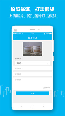 看看吧手機(jī)版 v1.1.8 官網(wǎng)安卓版 1