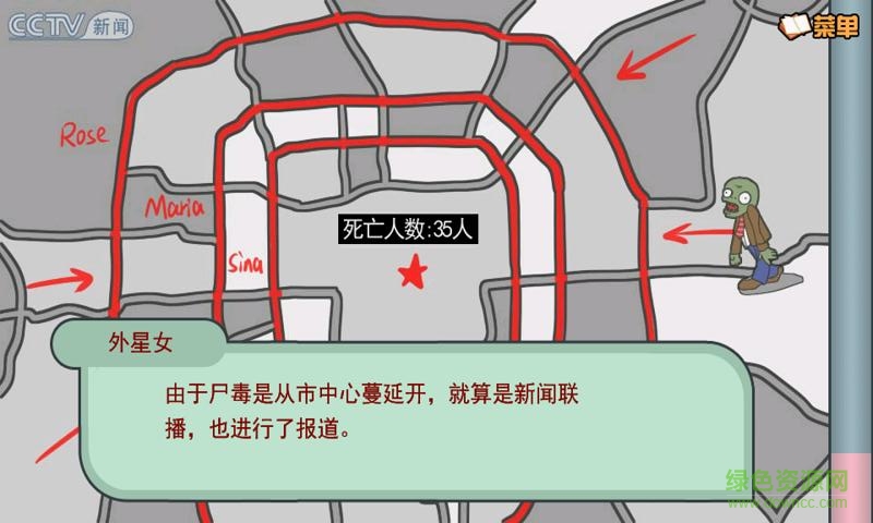 十万个冷尸兄 十万个冷尸兄修改版