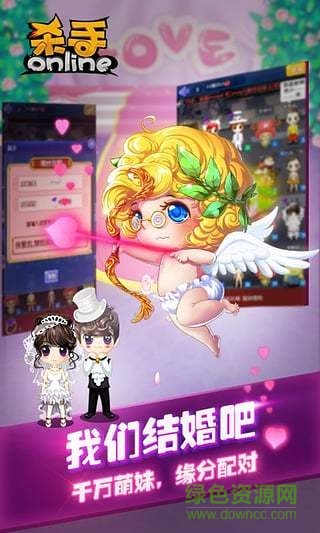 殺手Online內(nèi)購修改版 v3.1 無限金幣安卓版 3