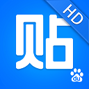 百度貼吧ipad客戶端