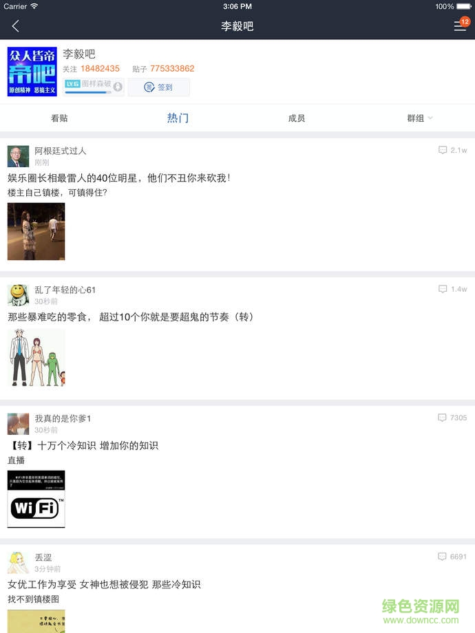 貼吧改名幣獲取工具官網(wǎng)下載