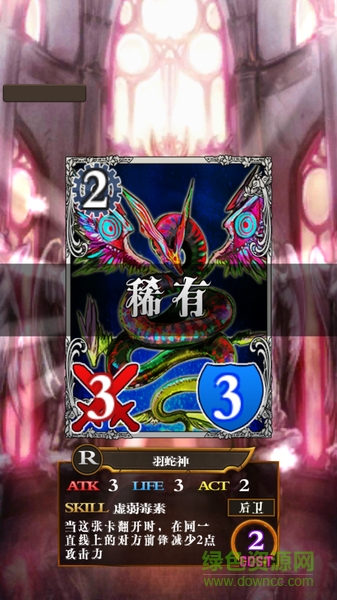 卡牌對決惡魔之塔內(nèi)購修改版 v1.1.1 安卓漢化版 2