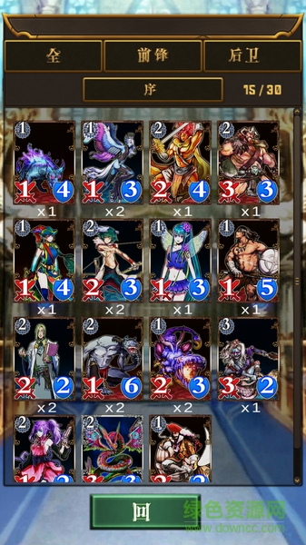 卡牌對決惡魔之塔內(nèi)購修改版 v1.1.1 安卓漢化版 3