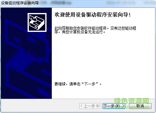 魅族MX6手機(jī)USB驅(qū)動(dòng)