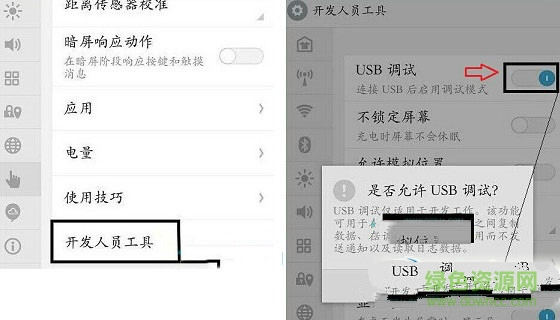 魅族MX6手機(jī)USB驅(qū)動(dòng)