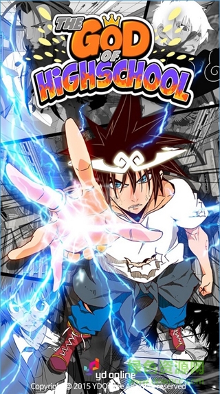 2016高校之神 v1.0 安卓版 2