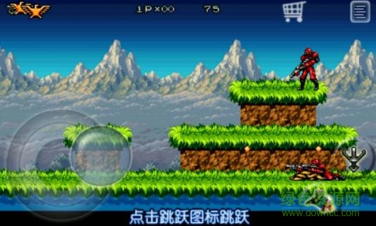 魂斗羅4鐵血兵團 v1.0 安卓版 0