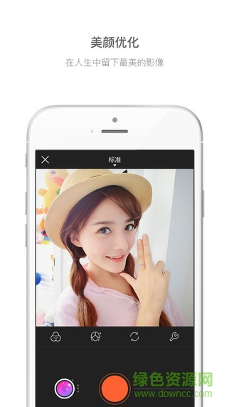 小影視頻制作軟件ipad版 v8.10.0 蘋果ios版 1